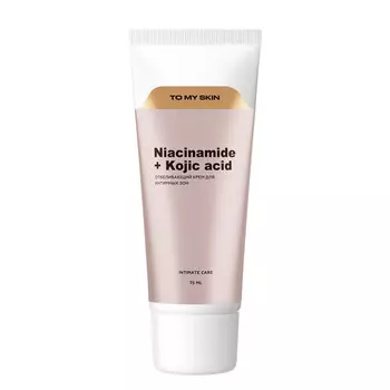 Отбеливающий крем TO MY SKIN для интимной зоны, 75 мл