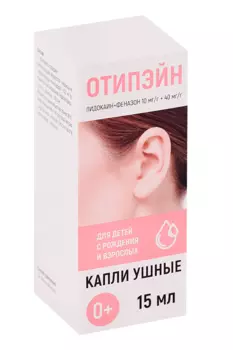 Отипэйн 10 мг/г+40 мг/г, 15 мл, капли ушные