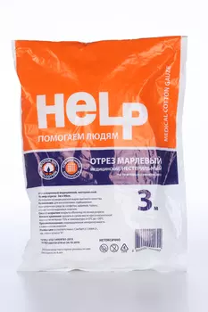 Отрез Help марлевый мед н/стерил повыш плотн 90см х3 м