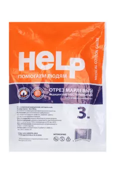 Отрез Help марлевый мед н/стерил повыш плотн 90см х3 м