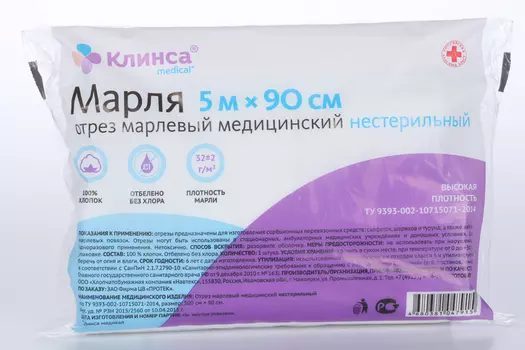 Отрез Клинса марлевый мед выс плотн 32 г/м2 90 смх5 м