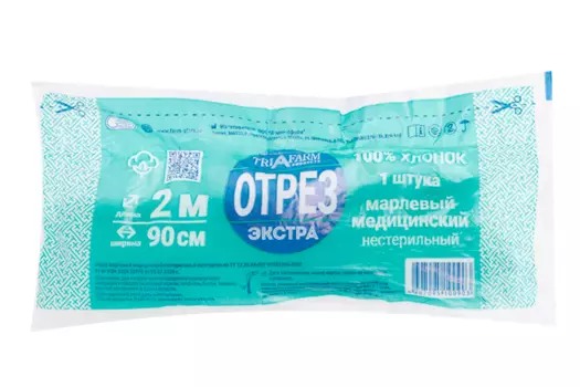 Отрез марлевый Фарм-сфера Экстра н/с 0.9 м х 2 м