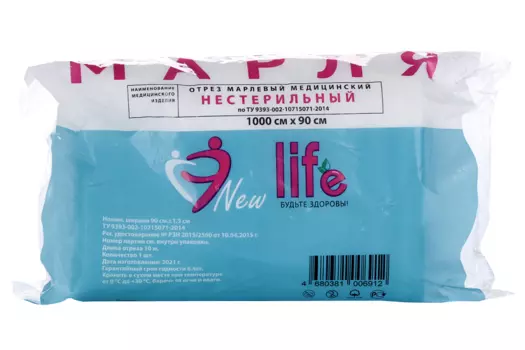 Отрез марлевый мед-ий, 10 м