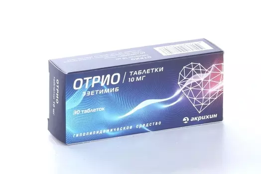 Отрио 10 мг, 30 шт, таблетки