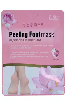 Отшелушивающие педикюрные носочки El Skin Peeling Foot 1 пара