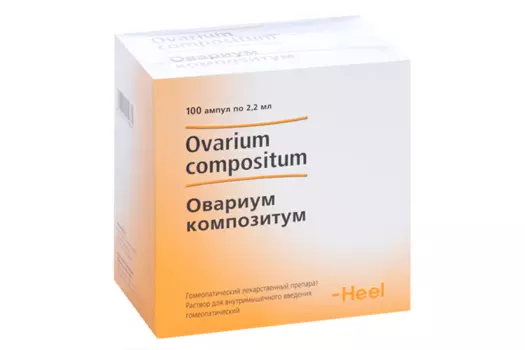 Овариум композитум, 2,2 мл, 100 шт, раствор для внутримышечного введения гомеопатический