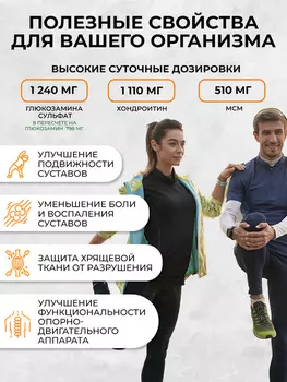 Оверфлекс OVERvit, 120 шт, капсулы