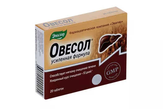 Овесол усиленная формула, 20 шт, таблетки