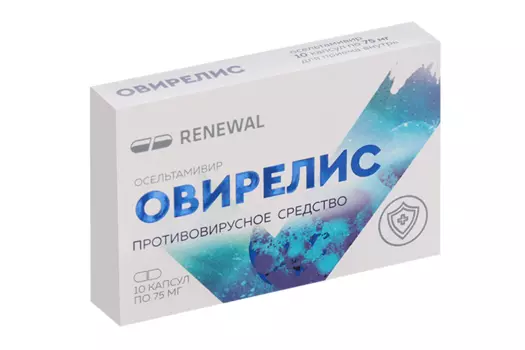 Овирелис 75 мг, 10 шт, капсулы