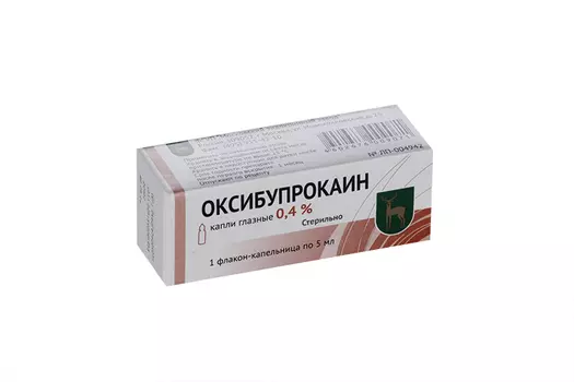 Оксибупрокаин 0.4%, 5 мл, капли глазные