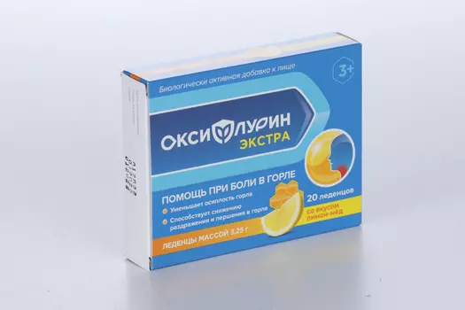 Оксифлурин Экстра (с 3 лет), 3,25 г, 20 шт, леденцы со вкусом меда и лимона