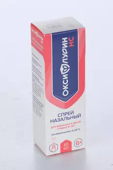 Оксифлурин НС 0.05%, 10 мл, спрей назальный