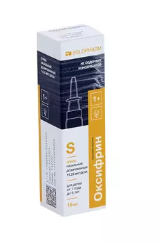 Оксифрин 11.25 мкг/доза, 15 мл, спрей назальный дозированный