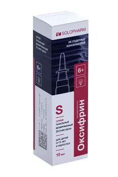 Оксифрин 22.5 мкг/доза, 15 мл, спрей назальный дозированный