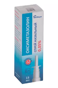 Оксиметазолин 0.05%, 15 мл, спрей назальный