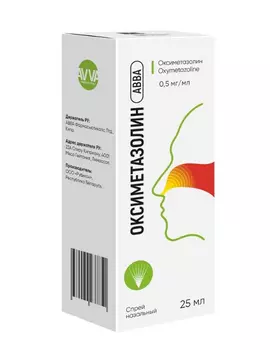 Оксиметазолин Авва 0.5 мг/мл, 25 мл, спрей назальный
