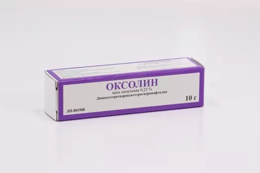 Оксолин 0.25%, 10 г, мазь назальная