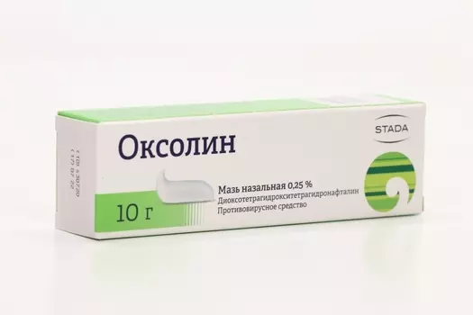 Оксолиновая 0.25%, 10 г, мазь назальная Нижфарм