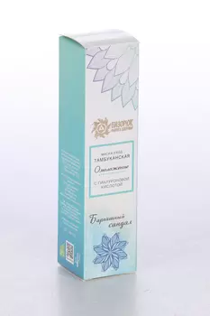 Маска-уход Тамбуканская Омоложение оздоровительная с гиалуроновой кислотой д/лица, 20 мл
