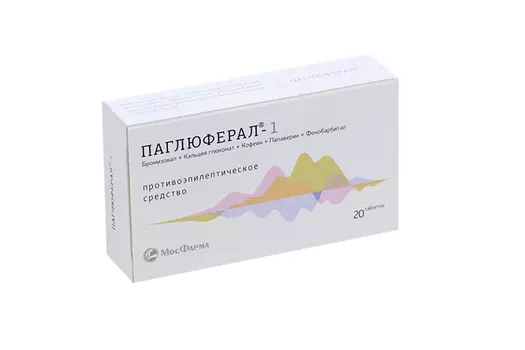 Паглюферал 1, 20 шт, таблетки