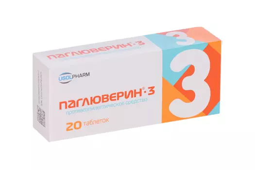 Паглюверин-3, 20 шт, таблетки