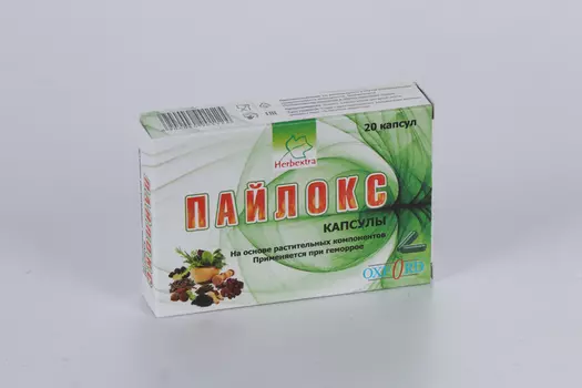 Пайлокс, 20 шт, капсулы
