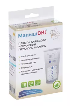 Пакеты Альпина Пласт д/хранения грудн молока, 10 шт