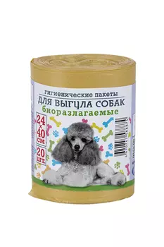 Пакеты Avikomp гигиенические д/выгула собак биоразлагаемые 2440 см ПНД желтый 20 шт