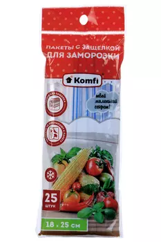 Пакеты Komfi д/замoрoзки с защелкoй, 1825 см, 25 шт, 35 мкм