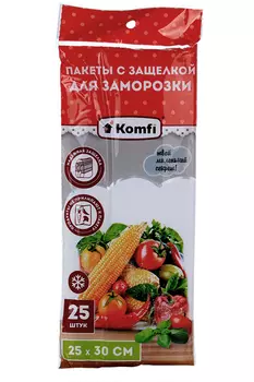 Пакеты Komfi д/замoрoзки с защелкoй, 2530 см, 25 шт, 35 мкм