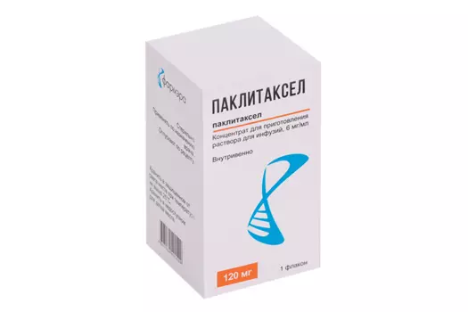 Паклитаксел 6 мг/мл, 20 мл, концентрат для приготовления раствора для инфузий
