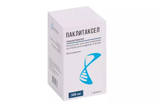 Паклитаксел 6 мг/мл, 50 мл, концентрат для приготовления раствора для инфузий