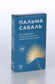 Пальмы Сабаль экстракт, 0,46 г, 30 шт, капсулы