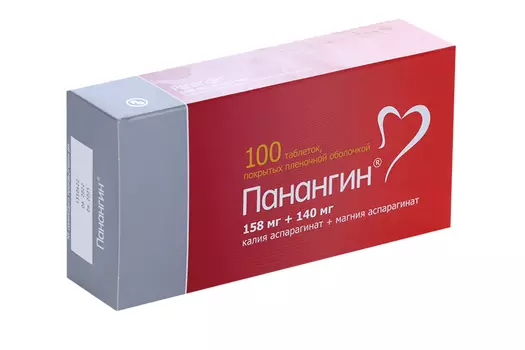 Панангин 158 мг+140 мг, 100 шт, таблетки покрытые пленочной оболочкой