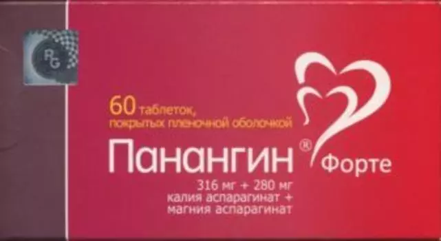 Панангин Форте 316 мг+280 мг, 60 шт, таблетки покрытые пленочной оболочкой