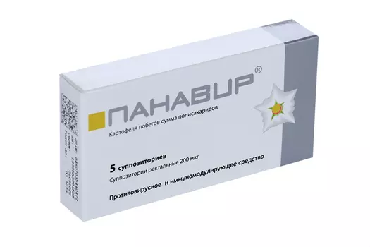 Панавир 200 мкг, 5 шт, суппозитории ректальные