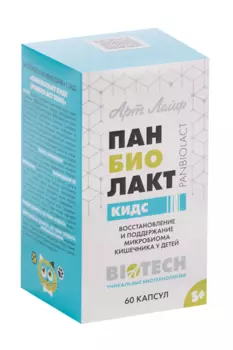 Панбиолакт Кидс АртЛайф, 60 шт, капсулы