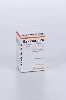 Панклав 2х 875 мг+125 мг, 14 шт, таблетки покрытые пленочной оболочкой