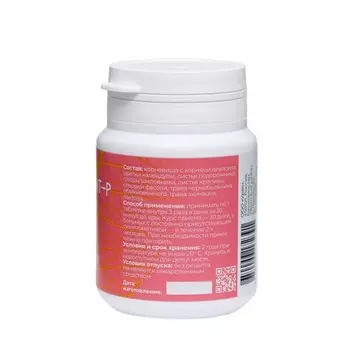 Панкреафит-Р HONEY HERBS, 60 шт, таблетки