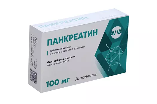 Панкреатин, 30 шт, таблетки покрытые кишечнорастворимой оболочкой