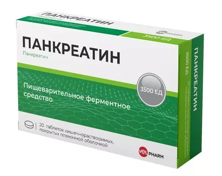 Панкреатин 3500 ЕД, 20 шт, таблетки кишечнорастворимые покрытые пленочной оболочкой