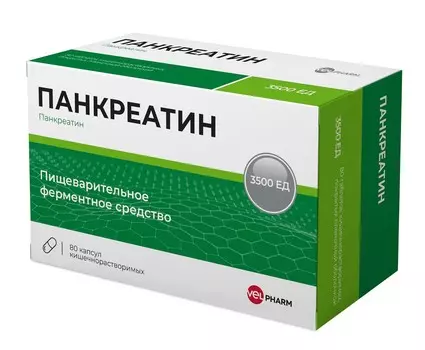 Панкреатин 3500 ЕД, 80 шт, таблетки кишечнорастворимые покрытые пленочной оболочкой