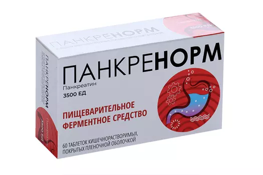 Панкреатин Панкренорм 3500 ЕД, 60 шт, таблетки кишечнорастворимые покрытые пленочной оболочкой