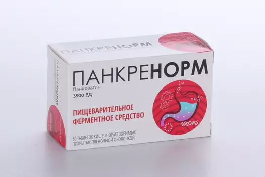 Панкреатин Панкренорм 3500 ЕД, 80 шт, таблетки кишечнорастворимые покрытые пленочной оболочкой