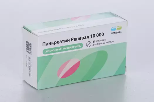 Панкреатин Реневал 10000 10000 ЕД, 60 шт, таблетки кишечнорастворимые покрытые пленочной оболочкой