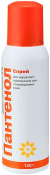 Пантенол, 130 г, спрей