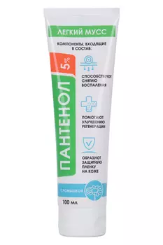 Пантенол 5% легкий мусс ромашка, 100 мл