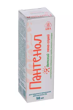 Пантенол 5% пена-спрей детский с экстр подорожника/череды/ромашки/шалфея, 58 мл, Арго-Фарм