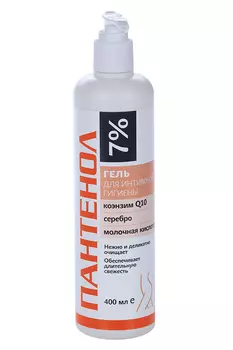 Пантенол 7% гель д/интим гигиены коэнзим/серебро/молоч кислота, 400 мл