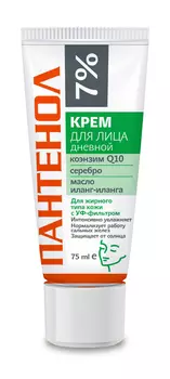 Пантенол 7% крем д/лица дневн д/жирной кожи, 75 мл